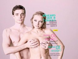 Екатерина Вилкова