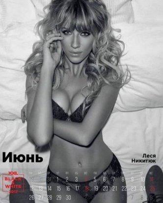 Леся Никитюк