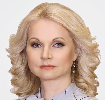 Татьяна Голикова